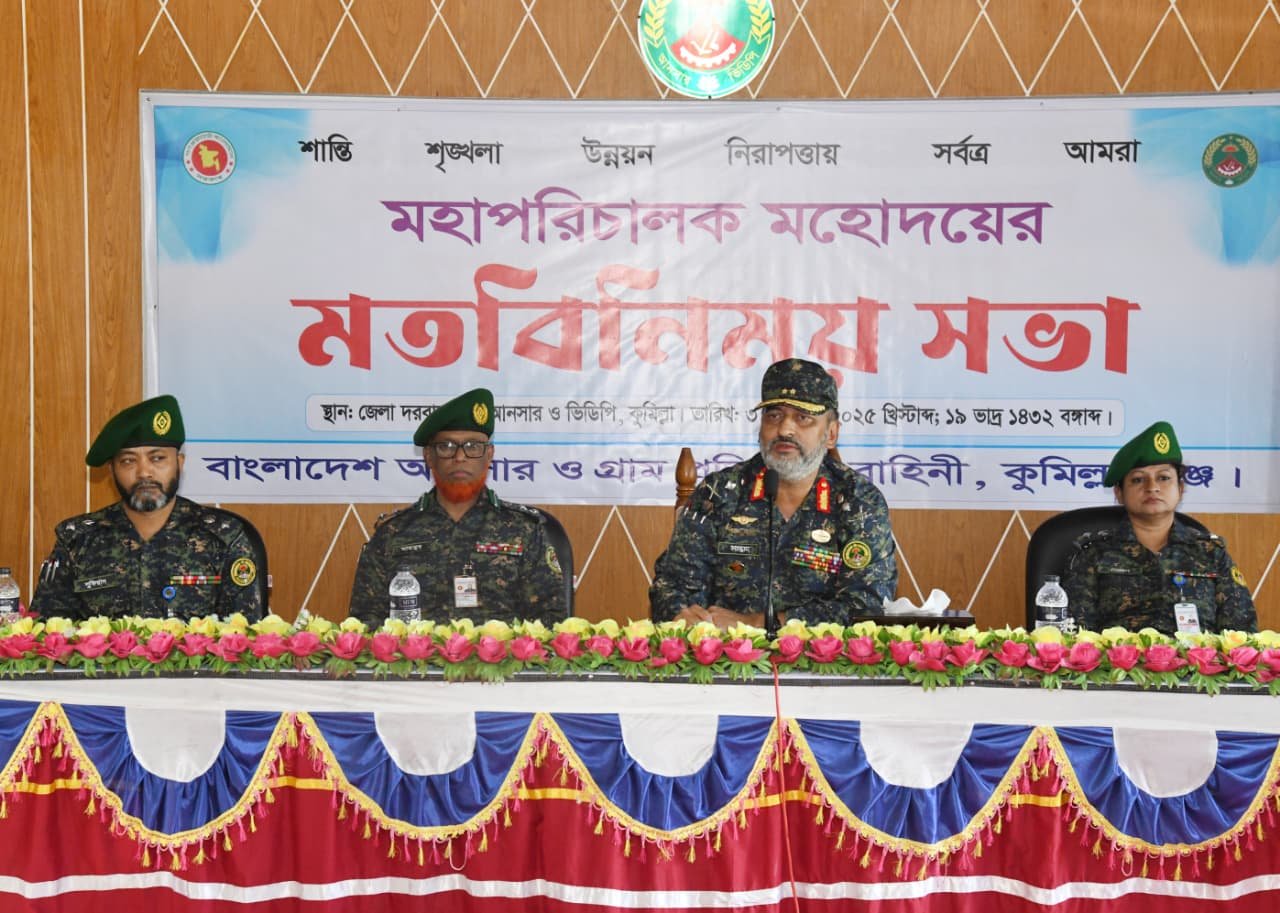 6 million Ansar-VDP members ready to serve the nation: Ansar DG