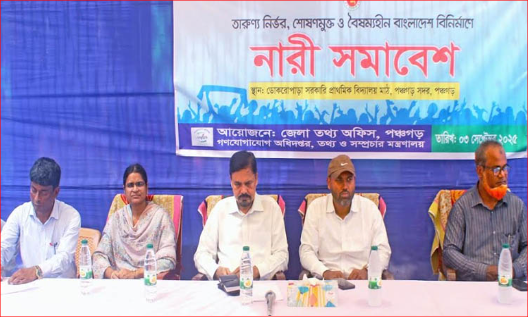 Call for building discrimination-free country