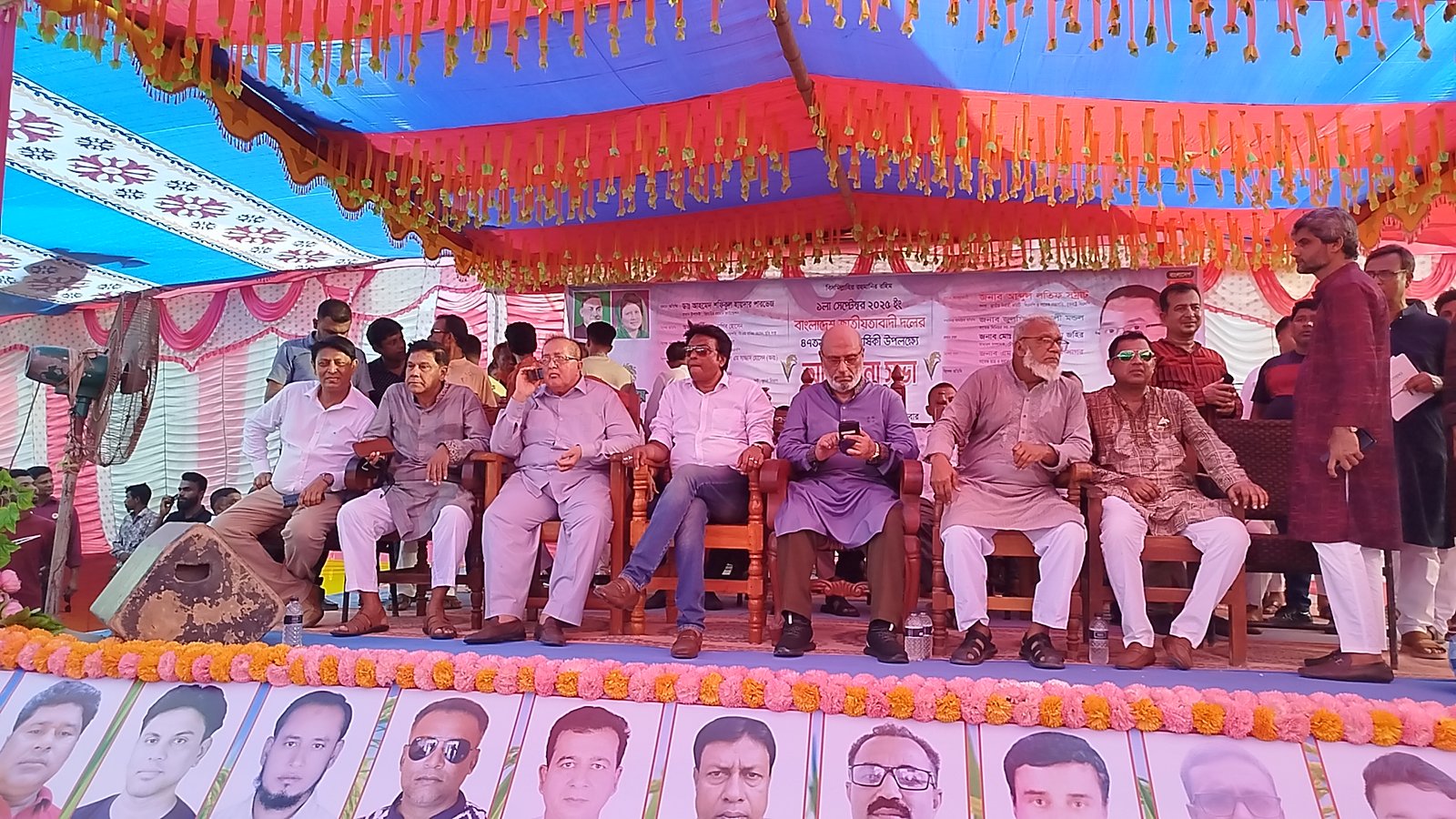 BNP's 47th founding anniversary celebrated in Narail