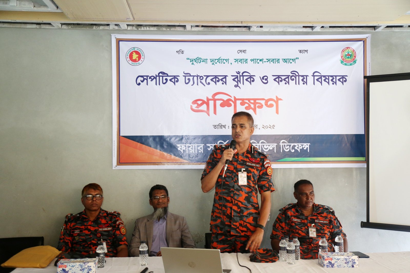 FSCD organises training programme on risk of septic tank and precautions