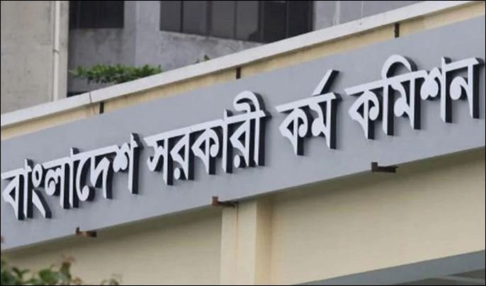 New evaluation system can help PSC complete BCS