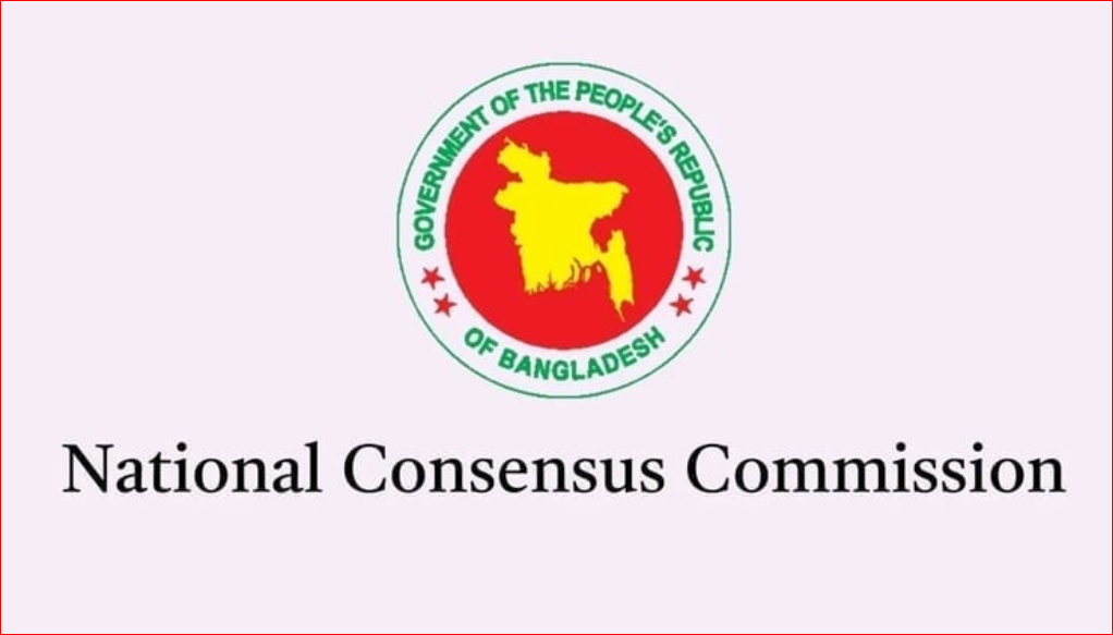 NCC to meet political parties Thursday