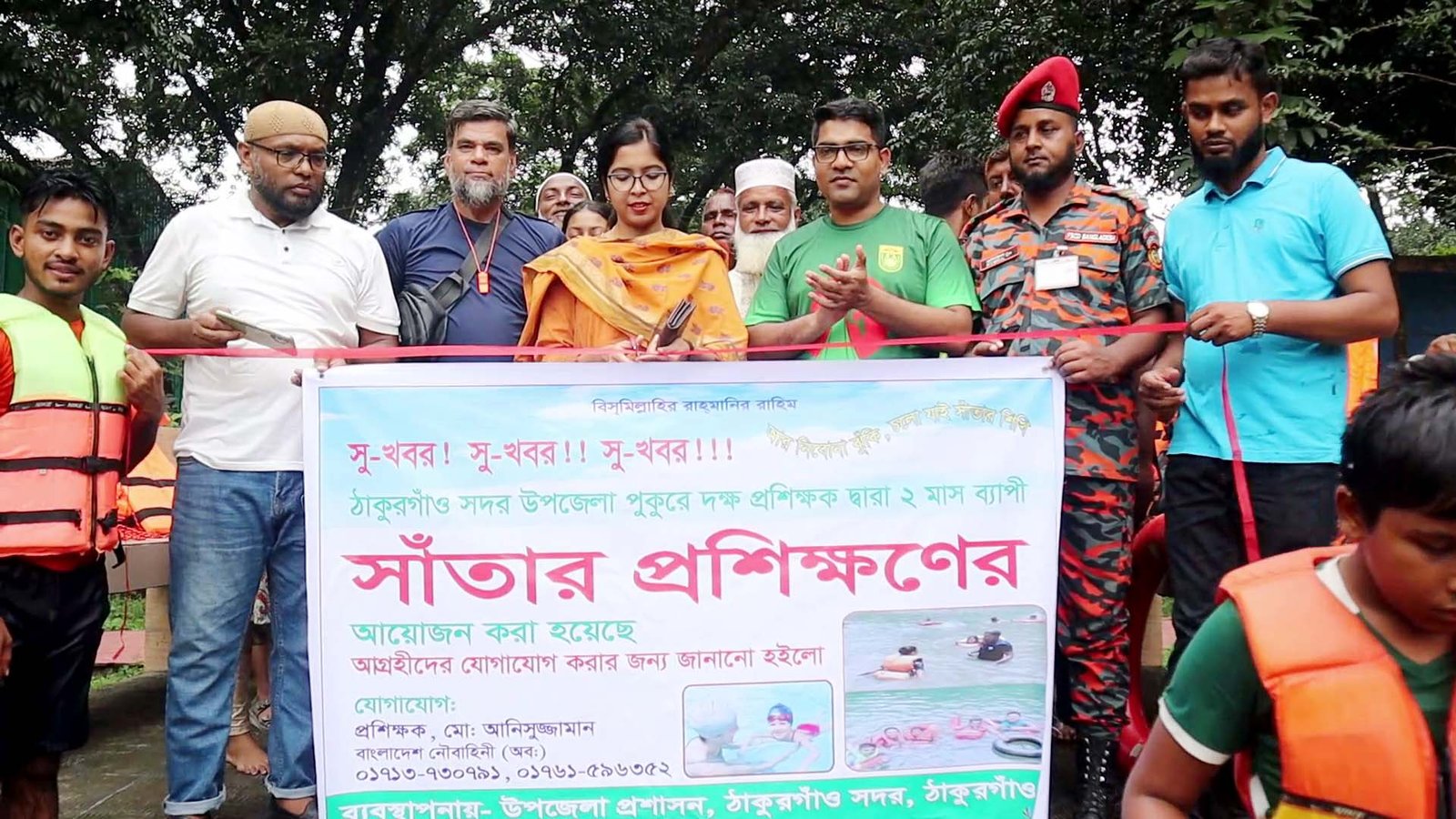 Month-long swimming training programme launched in Thakurgaon