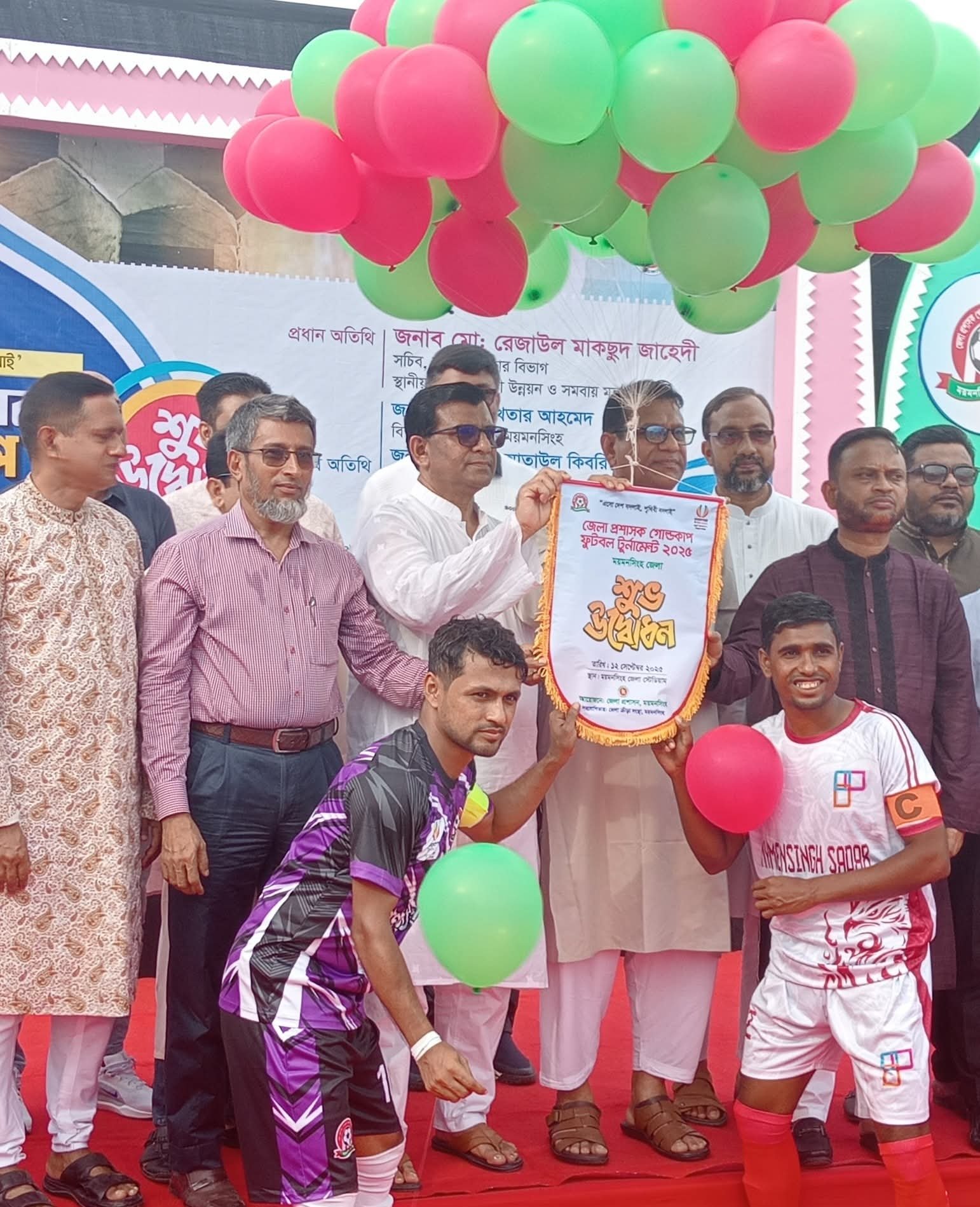 DC Gold Cup Football Tournament kicks off in Mymensingh