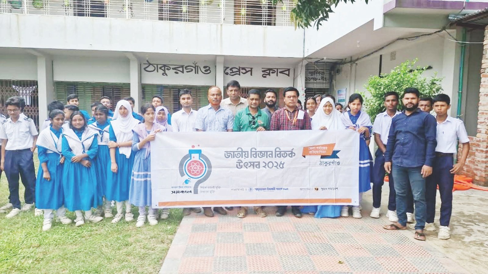 Science debate festival held in Thakurgaon 