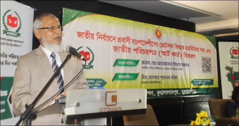 Voting rights of Bangladeshi expatriates discussed in KL, NID cards distributed