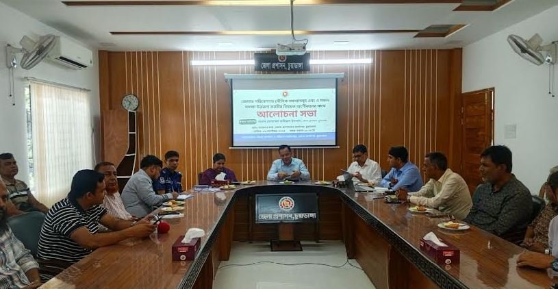 Call for stopping environment pollution