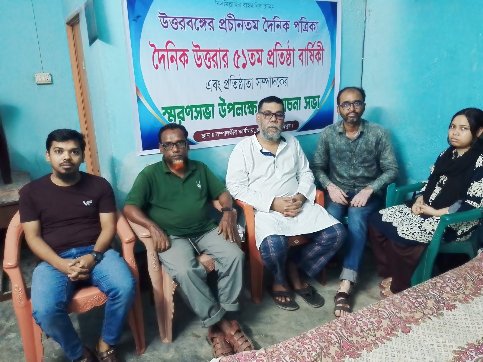 51st founding anniversary of Dainik Uttara celebrated in Dinajpur       