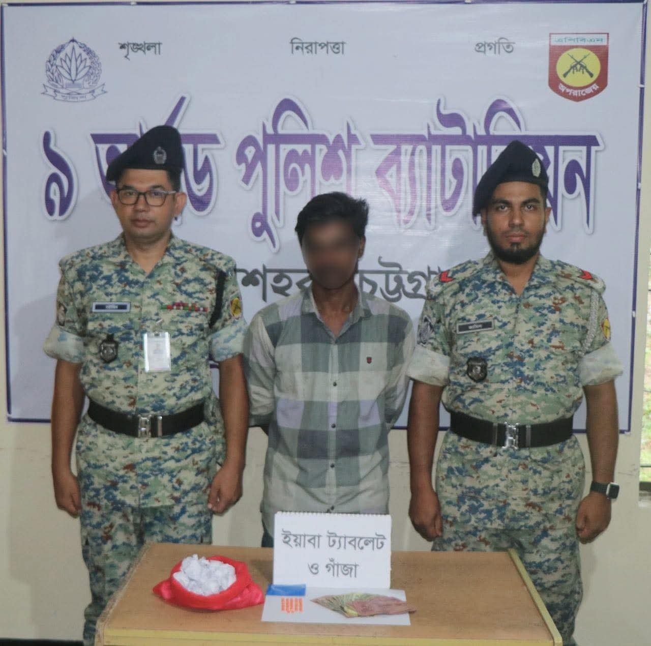 One arrested with Yaba in 9 APBN operation in Chattogram