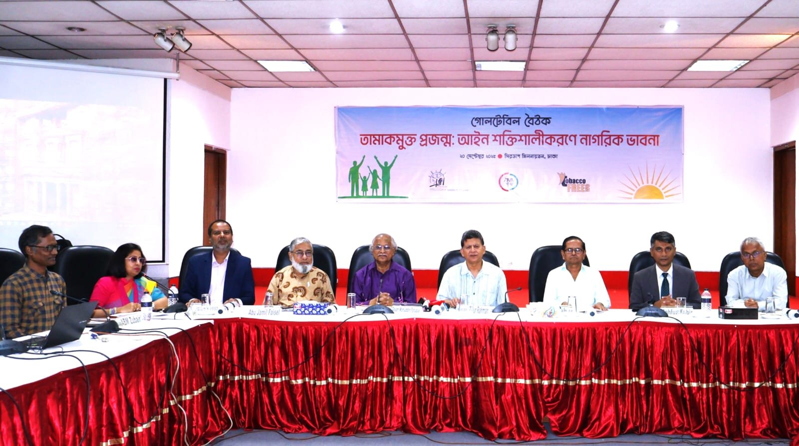 Experts urge strengthening law to build tobacco-free generation