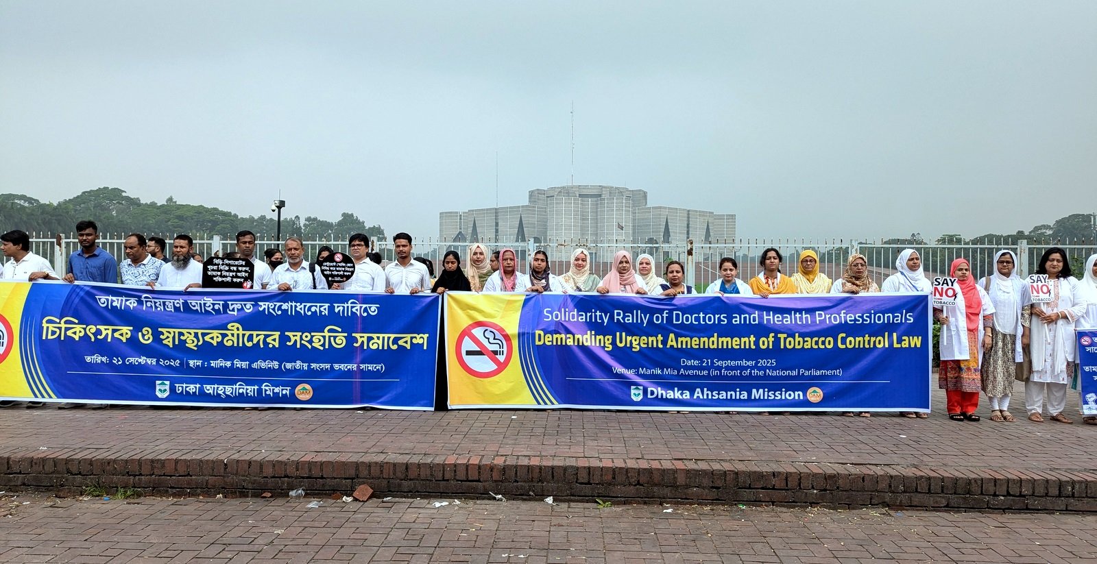 Doctors demand boycott meetings with tobacco companies on law amendment