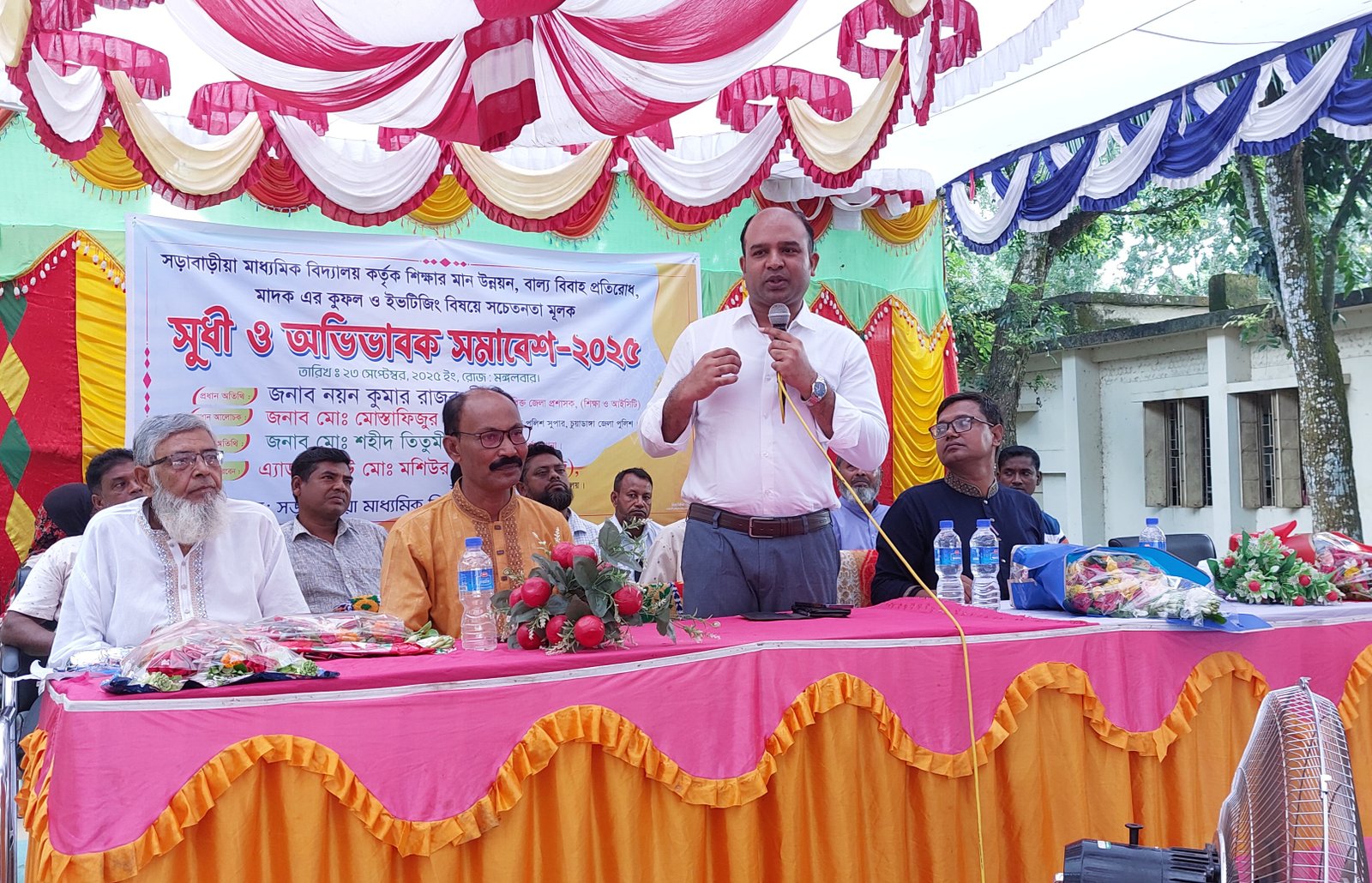 Awareness meeting held in Chuadanga