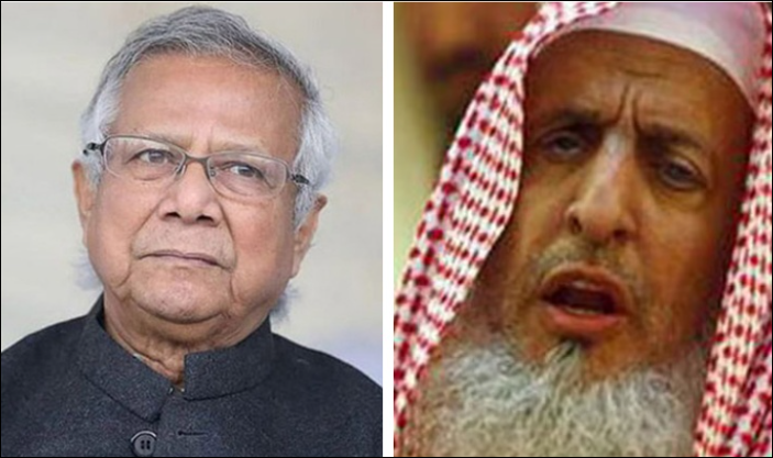 Yunus condoles death of Saudi Grand Mufti