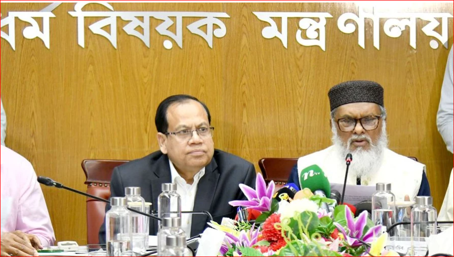 Govt unveils Hajj packages; minimum cost set at Tk 4.67 lakh