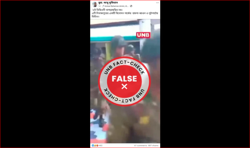 Khagrachhari Model Mosque Arson Claim is FALSE — The Video is UNB's Footage of a Dinajpur Attack