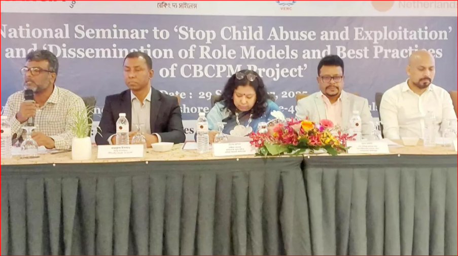 9 in ten children in Bangladesh face abuse, physical punishment: Speakers