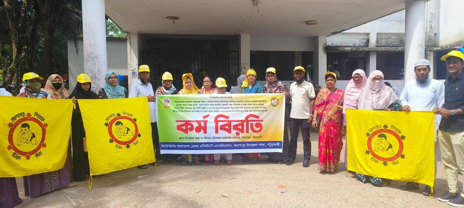 Health assistants go on strike in Patuakhali 