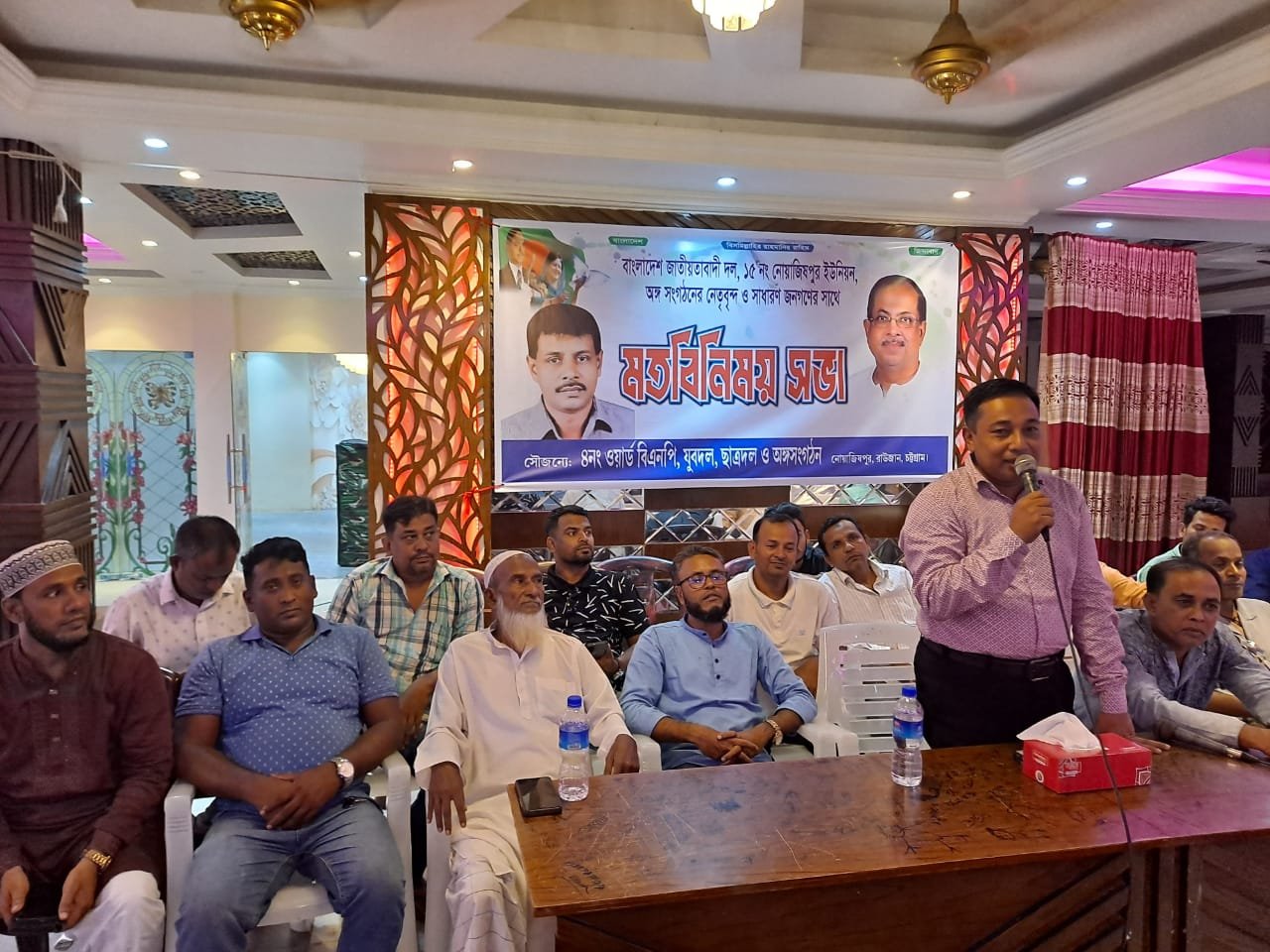 BNP holds meeting in Raozan