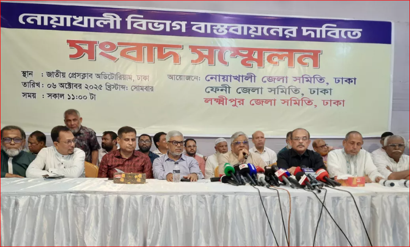 Demand grows for Noakhali Division
