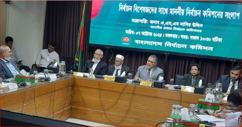 CEC seeks insights from ex-officials to curb repeat of electoral irregularities