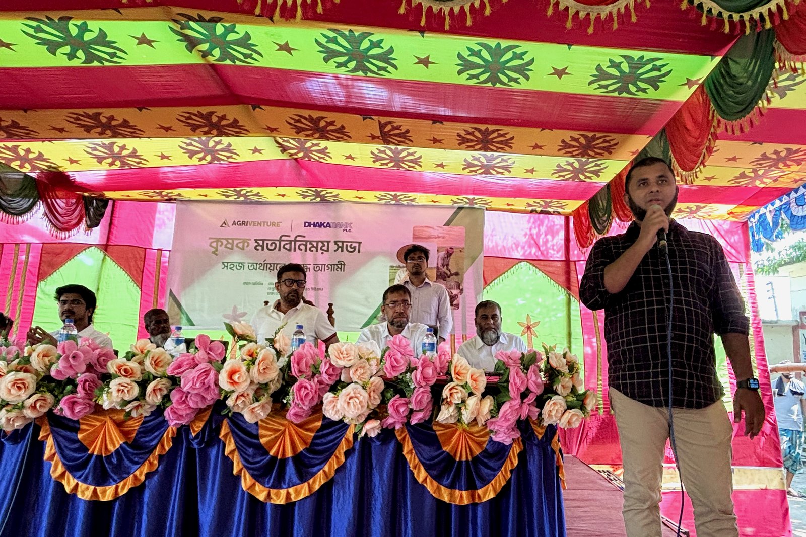 Dhaka Bank, Agriventure to work for enhancing  farmers’ financial inclusion in Bogura