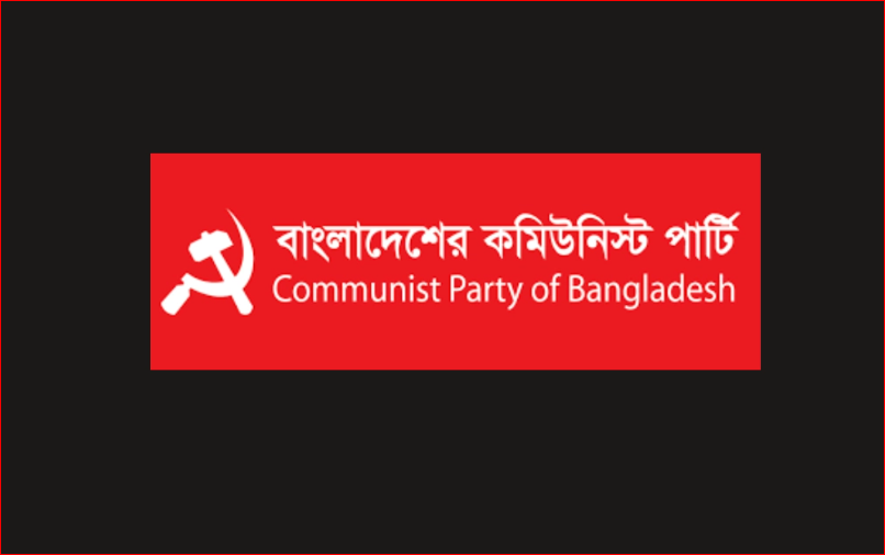 CPB terms hike in gas price an 'anti-people move'