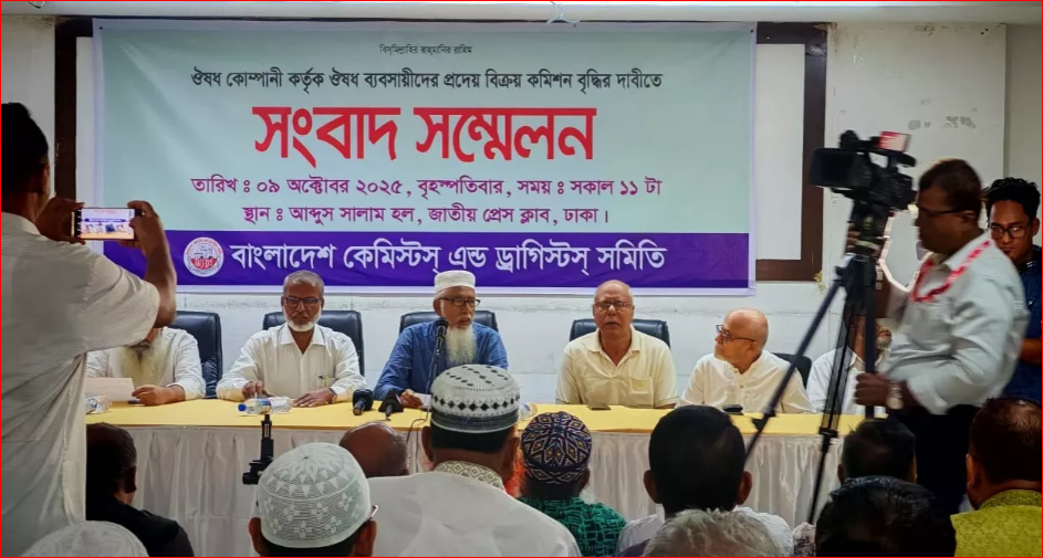 Chemists, druggists demand 25pc commission hike from pharmaceutical companies