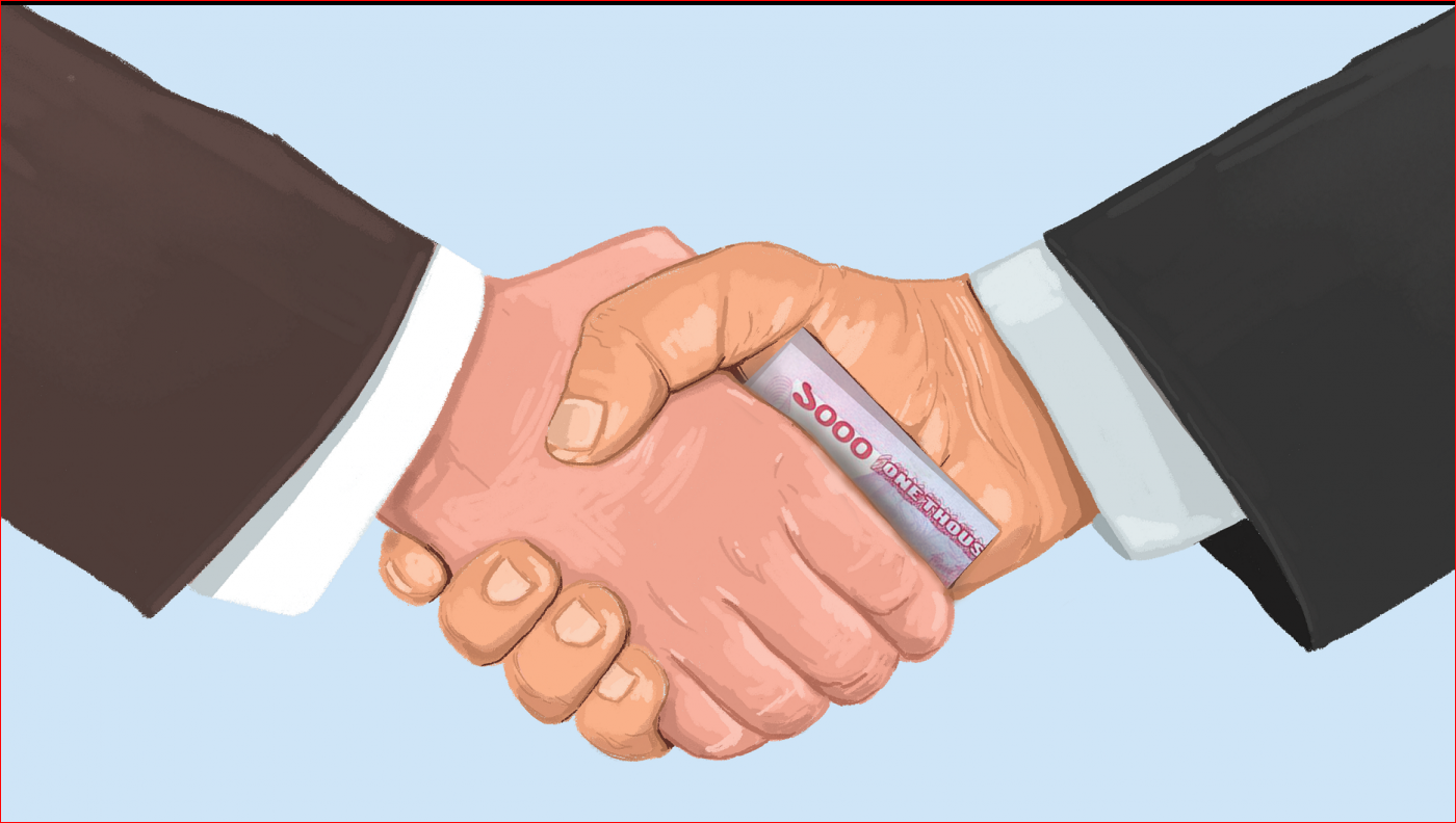 Public procurement must be freed from corruption