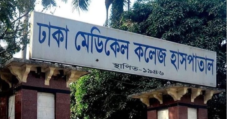 Bone marrow transplant service restarts at DMCH after 5 years