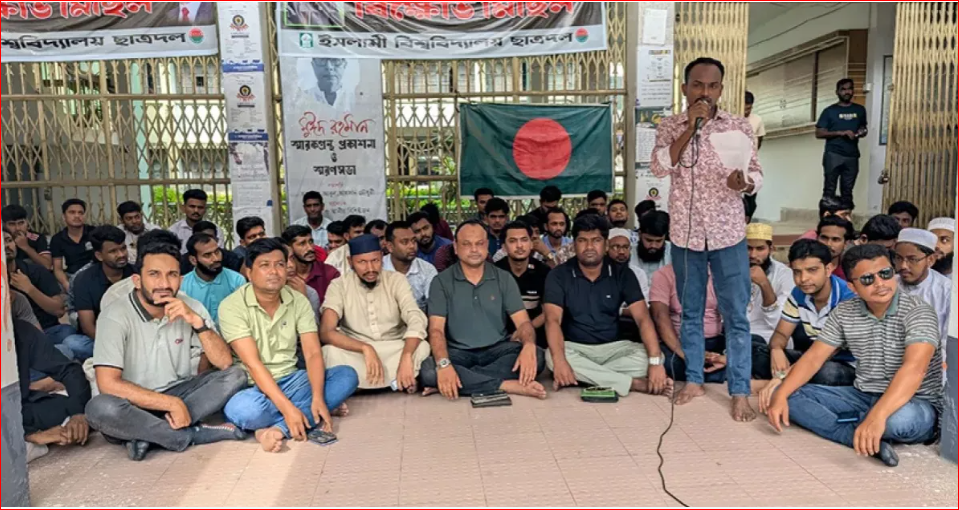 Islamic University JCD issues 48-hr ultimatum to cancel teacher recruitment boards