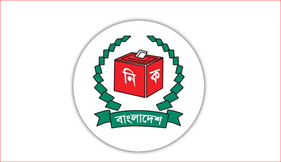 EC registration: Further verification required on info provided by 10 parties
