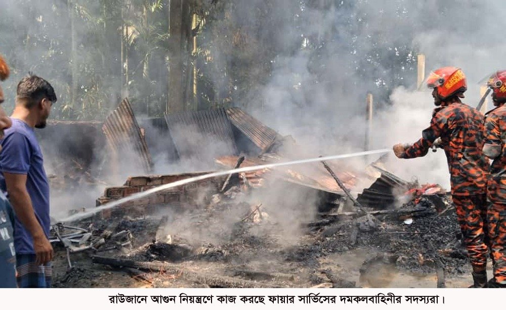 Seven houses gutted by fire in Raozan