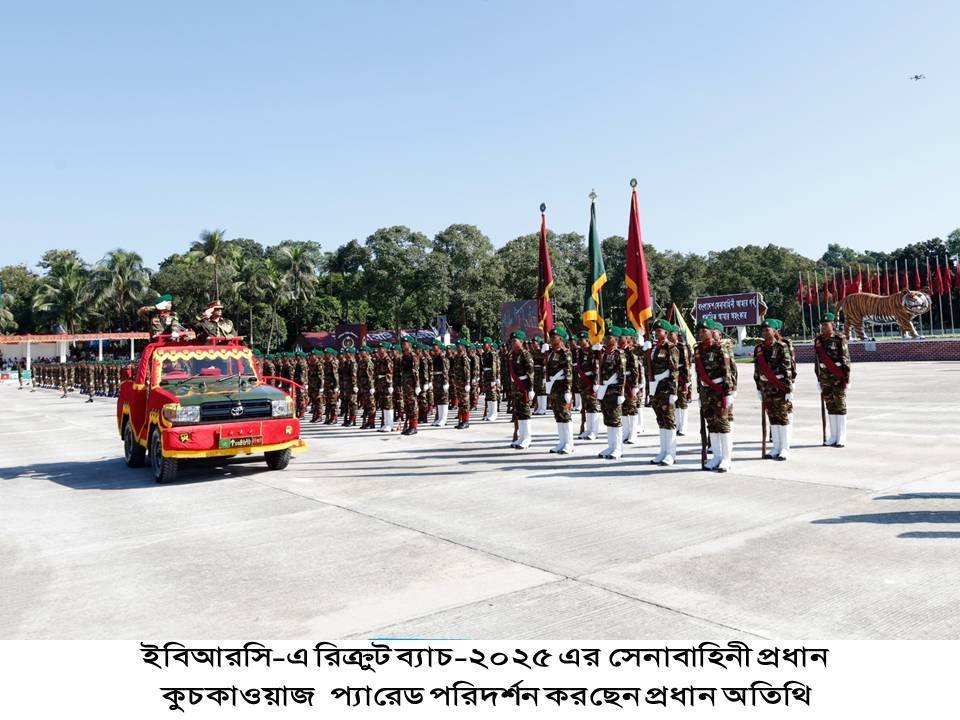 Army Chief’s Parade for recruit batch 2025 held in Chattogram and Bogura