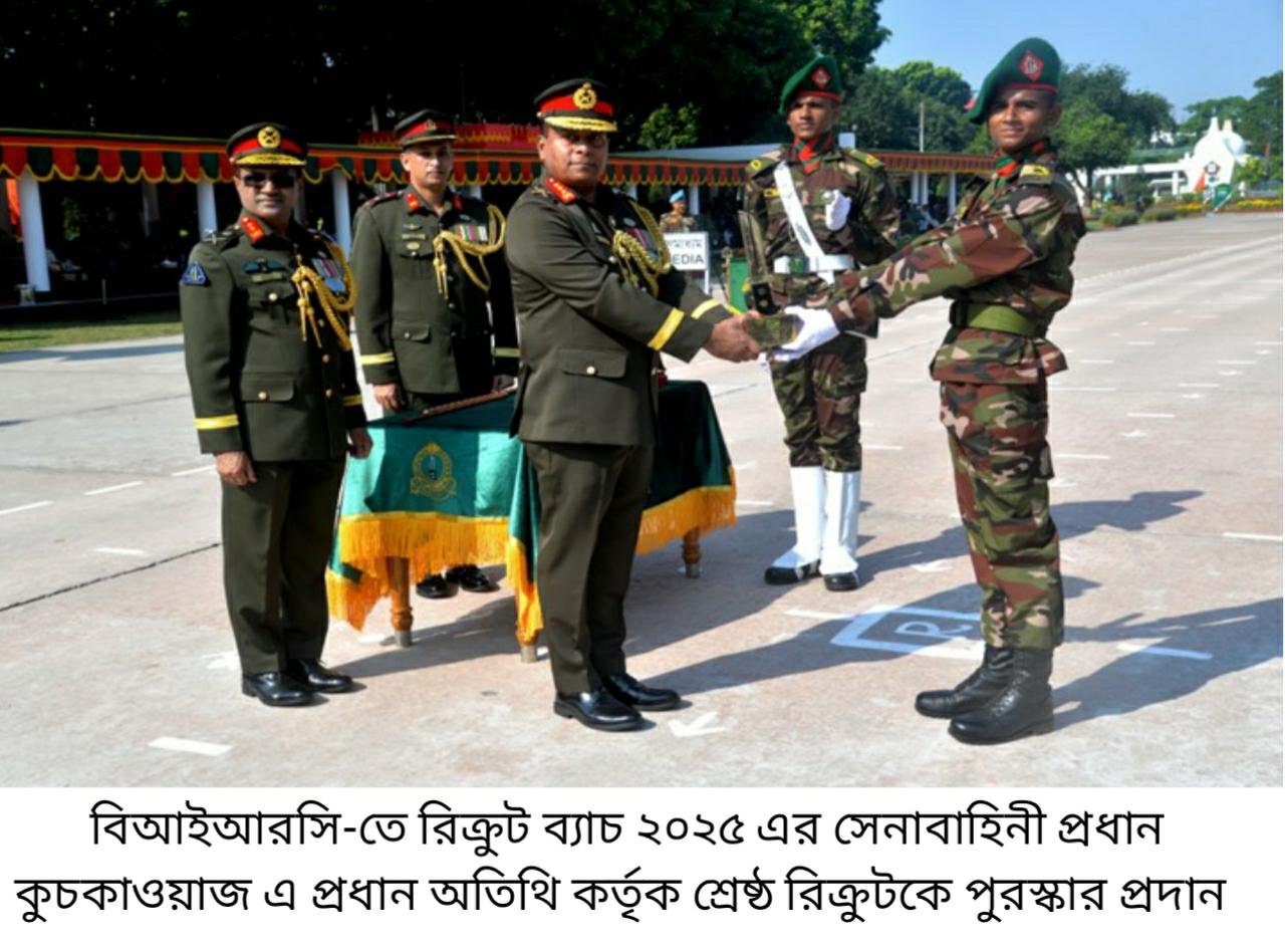 Army holds passing-out parade for Infantry, Artillery and Air Defence Corps recruits