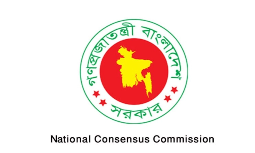 Tenure of NCC extended again
