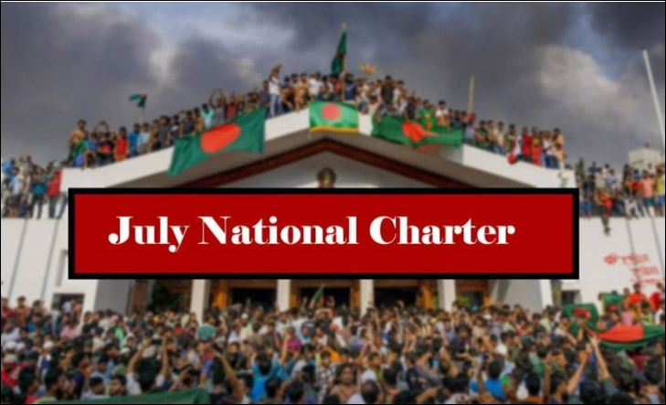 July Charter signing today