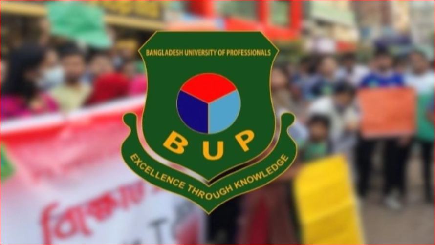 BUP student rape case: Prime accused arrested