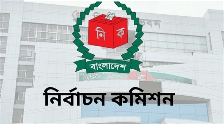 EC decides to ban drone use during upcoming parliamentary polls