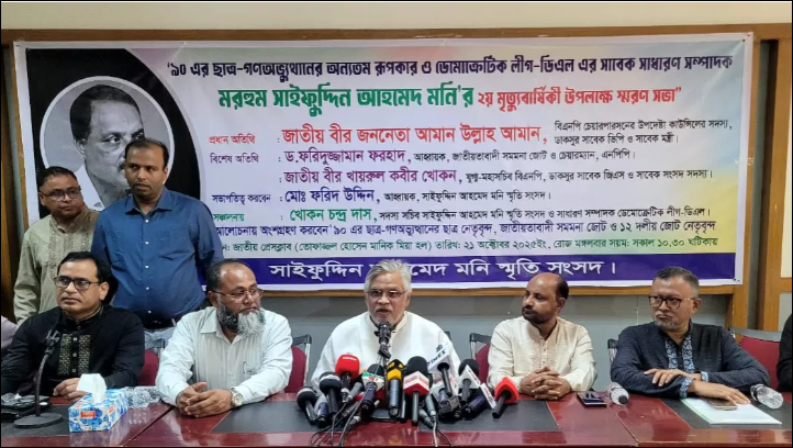 BNP’s Amanullah Aman blames Hasina for airport fire