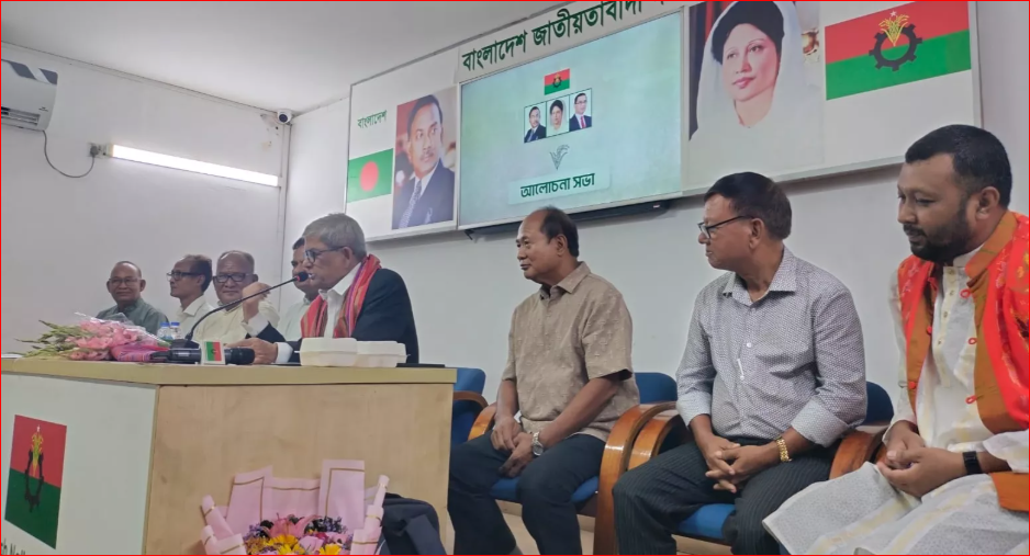 BNP wants ethnic minority women to assert rights, promises support