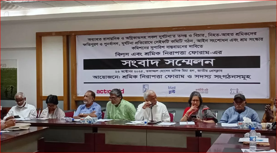 Workers’ Safety Forum calls justice for industrial accident victims