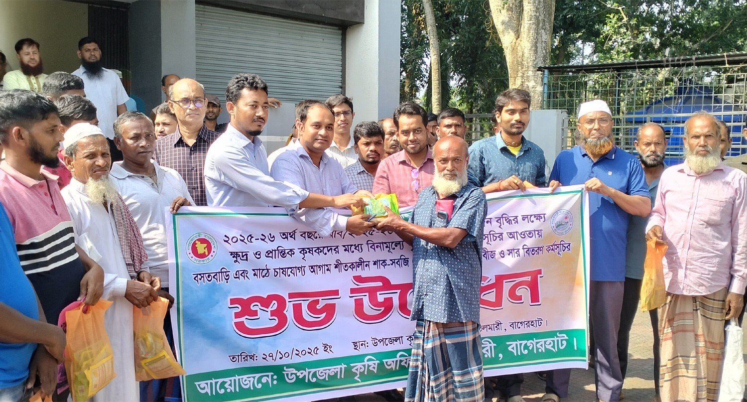 530 farmers receive free fertilizer, winter veg seeds