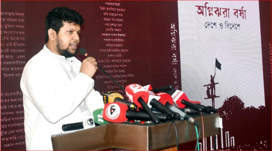 Awami League became bankrupt after 2014: Mahfuj Alam