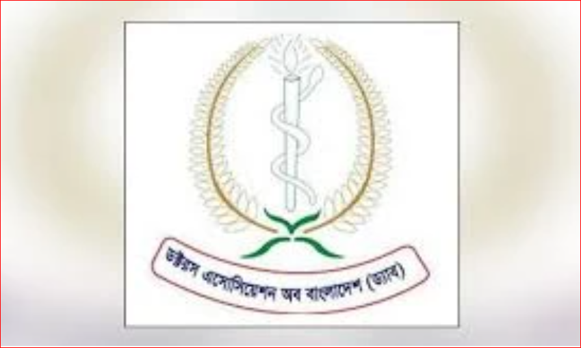 DAB’s 276-member full committee, 57-member advisory council formed