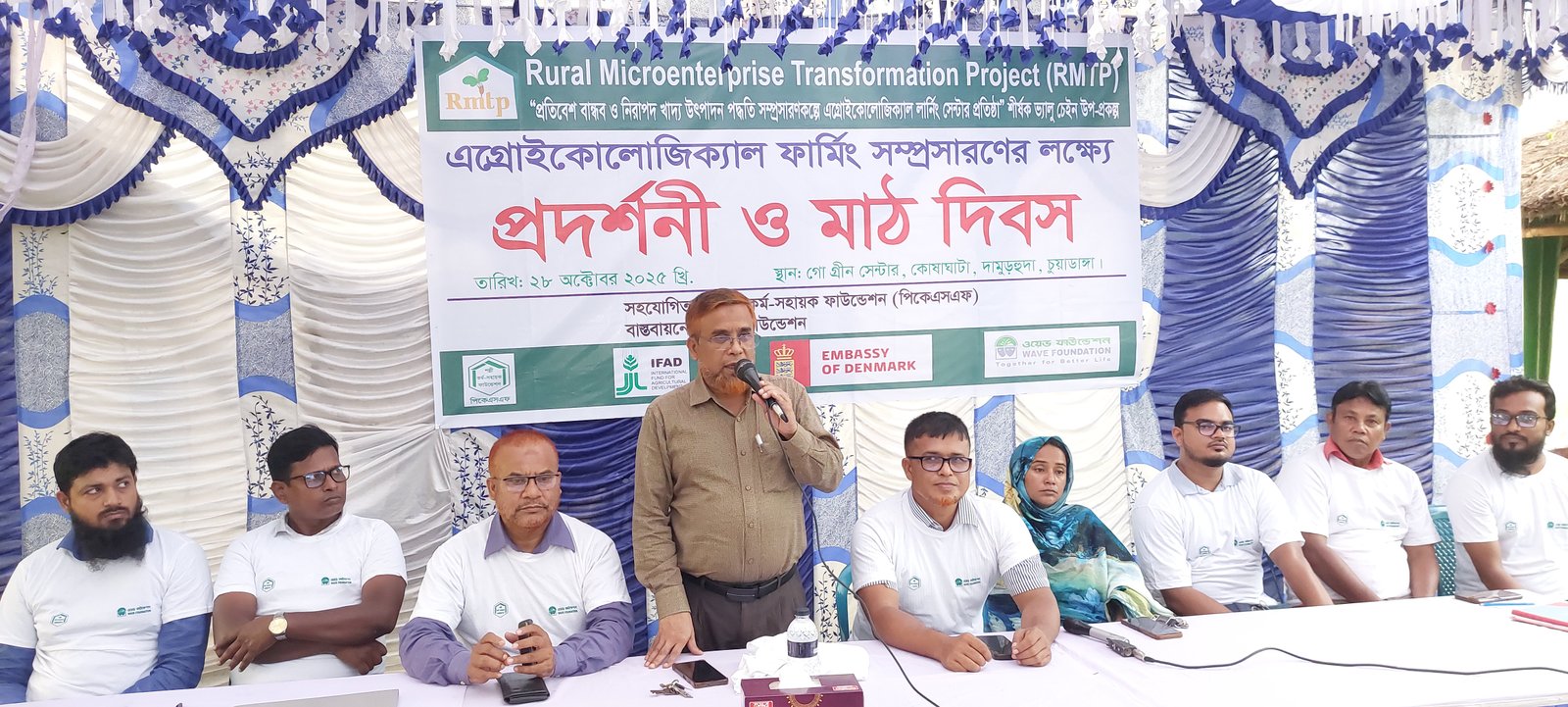 Field Day held to promote ecological agriculture in Chuadanga