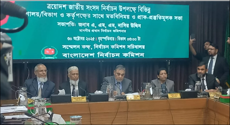 EC starts meeting with top government officials over next JS polls