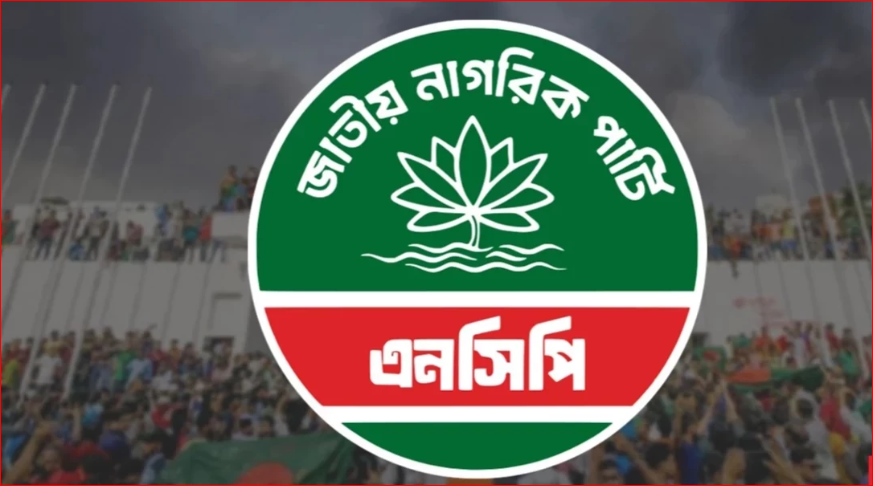 NCP accuses Asif Nazrul of political biasness over amendment issue