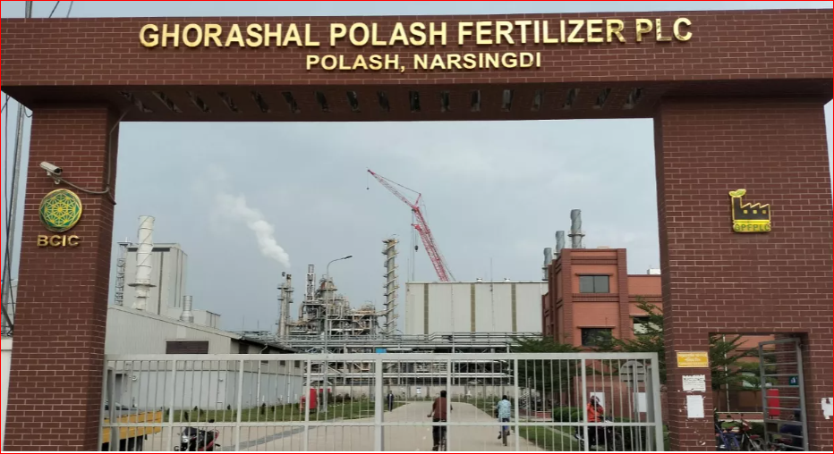 Probe body formed over production halt at Ghorashal-Palash fertiliser factory