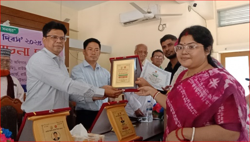 Co-operative Day celebrated in Raozan