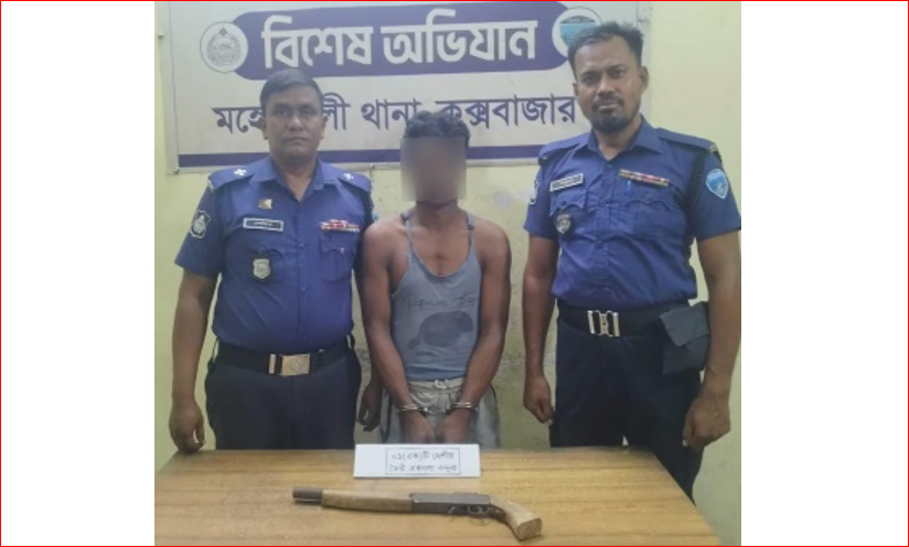 Fugitive in multiple murder cases held